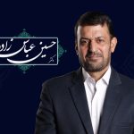 تصویر شبکه های اجتماعی دکتر حسین عباس زاده